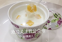 芒果牛奶燕窝的做法