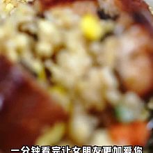 黄金蒲烧鳗鱼饭