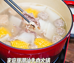 《肉食火锅》家庭版简易潮汕牛肉锅的做法