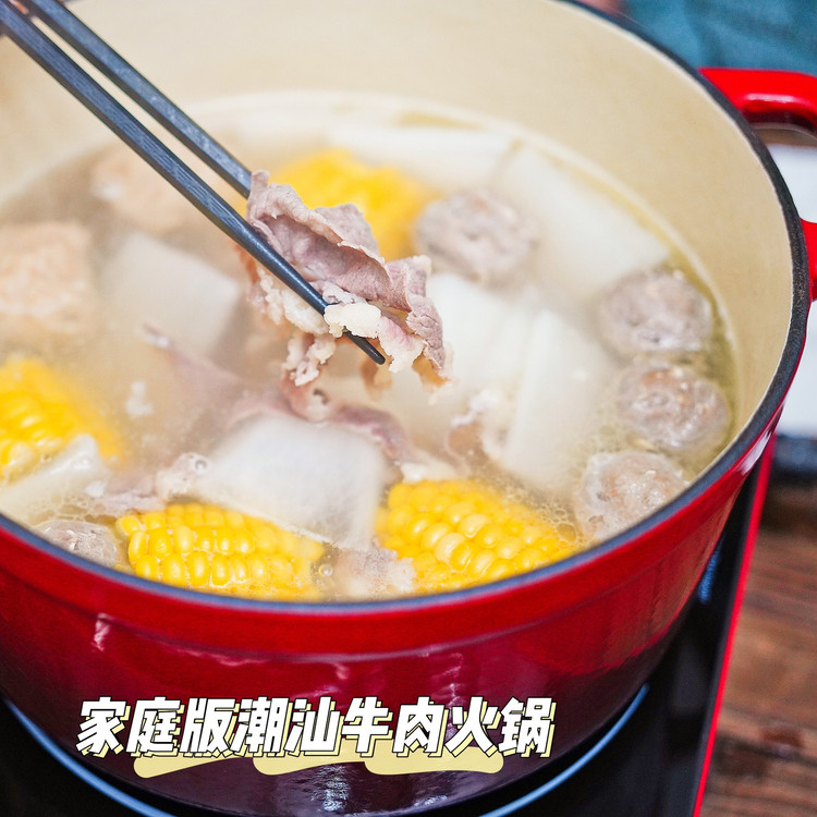 《肉食火锅》家庭版简易潮汕牛肉锅的做法