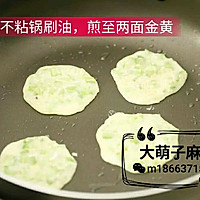 芹菜煎饼的做法图解3