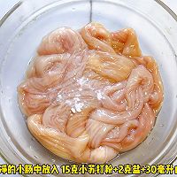 #年在一起 鲜才够味# 白蒜苗炒小肠的做法图解1