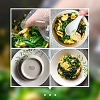 凉拌菠菜鸡蛋的做法图解3