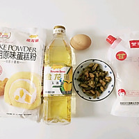 零失败的提子酥的做法图解1