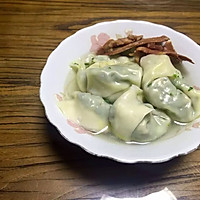 野菜馄饨的做法图解6