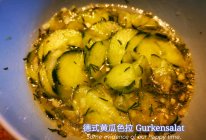 十分钟减肥色拉之：德式黄瓜色拉（Gurkensalat)的做法