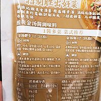 方便快捷的酸汤牛肉的做法图解4