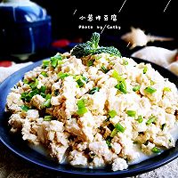 「Cathy边吃边营养」小葱拌豆腐的做法图解6