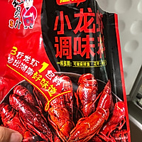 口味小龙虾的做法图解1