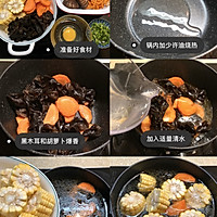 超好喝,连喝三碗都不够，养生鲜蔬菌菇汤的做法图解1