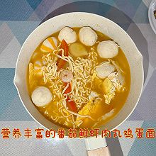 营养丰富的番茄鲜虾肉丸鸡蛋面
