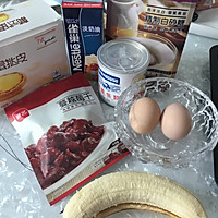 蔓越莓蛋挞➕香蕉蛋挞的做法图解1