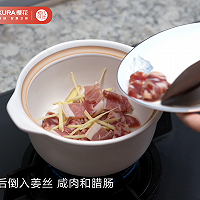 冬去春来饭，一碗鲜美的春日味道的做法图解5