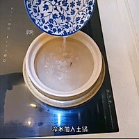 #洗手作羹汤#养生红枣阿胶粥的做法图解2