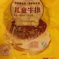 ㊣酱油肉饼的做法图解4