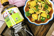 #珍选捞汁 健康轻食季#捞汁青瓜的做法