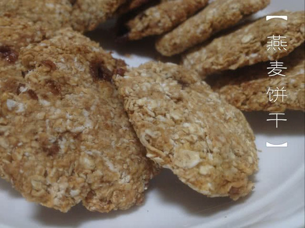 快手低卡小零食燕麦饼干