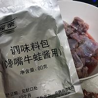馋嘴牛蛙的做法图解7