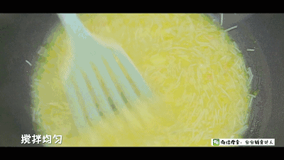 南瓜海米碎碎面 宝宝辅食食谱的做法图解15