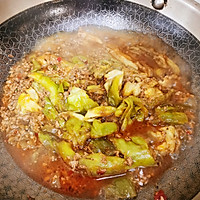 #暖冬酱在手，嗨吃部队锅#韩式辣酱肉泥焖茄子的做法图解9