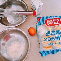 一次成功蛋挞～无淡奶油，全蛋的做法图解1