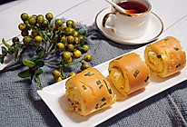 #豆果10周年生日快乐#快手早餐的最佳选择——香葱肉松蛋糕卷的做法