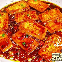 #巨下饭的家常菜#家常豆腐