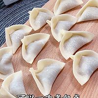 宝宝自制小馄炖的做法图解5