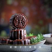 网红巧克力流心月饼的做法图解13