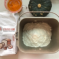 #硬核菜谱制作人#2.5小时快速南瓜奶香面包的做法图解1