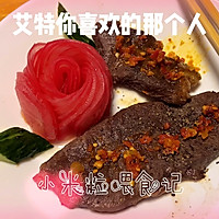 #浪漫七夕 共度“食”光#情人节美食，给爱人做一道能吃的玫瑰的做法图解11
