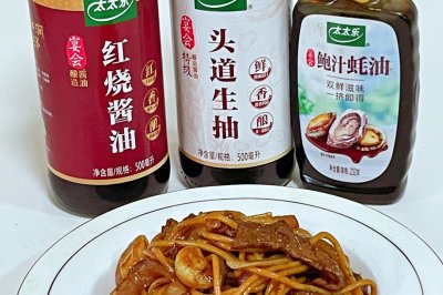 蒜香黑椒牛肉意面