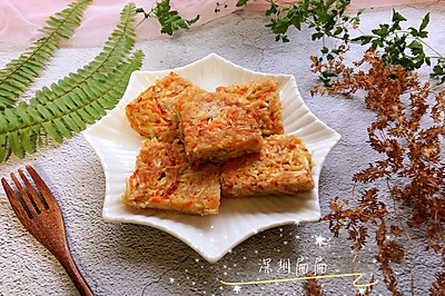 广式芋丝饼