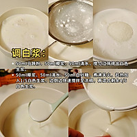 紫薯椰汁千层 . 广式早茶点心马蹄糕的高颜值呈现的做法图解3