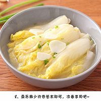 上汤娃娃菜的做法图解8