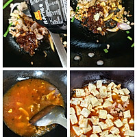 #豪吉小香风 做菜超吃香#香辣肉沫粉丝豆腐的做法图解3