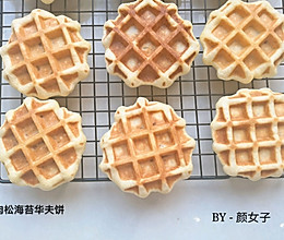 肉松海苔华夫饼#麦子厨房早餐机##一道菜表白豆果美食#的做法