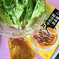 酸辣鲜香、超级过瘾！#酸汤肥牛年糕#的做法图解2