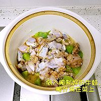 黑椒牛蛙煲莴笋的做法图解5