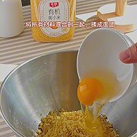 嘎嘣脆的小米锅巴，追剧必备小零食的做法图解3