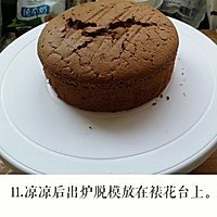 黑森林蛋糕（樱桃可可蛋糕）的做法图解11