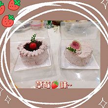 4寸草莓爆浆蛋糕