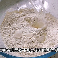 可烤可烙的软皮红豆饼，不发酵不开酥，简单零失败的做法图解7