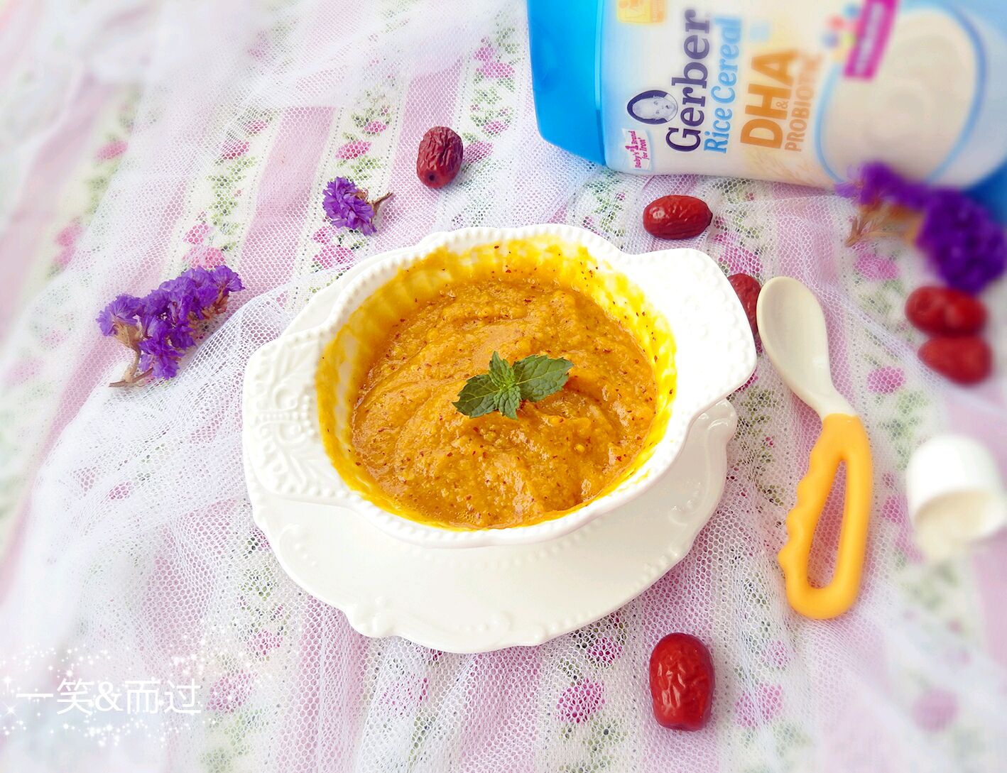 Jujube pumpkin rice paste