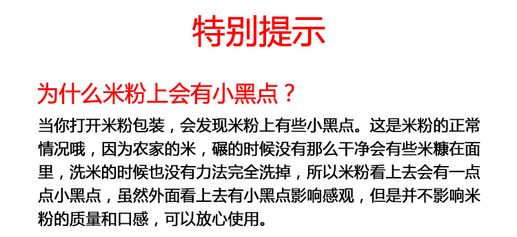 正宗柳州螺蛳粉12种配料超好吃的哦！3份包邮的做法图解10