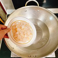 #珍选捞汁 健康轻食季#捞汁扇贝丁的做法图解2