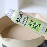 青柠薄荷冷面的做法图解4