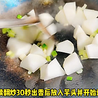 #本周热榜# 芋头焖白萝卜的做法图解2