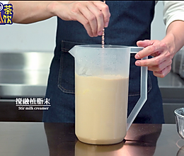网红益禾堂同款【烤奶】的做法的做法