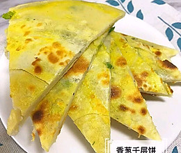 12m+宝宝餐 鸡蛋香葱千层饼的做法